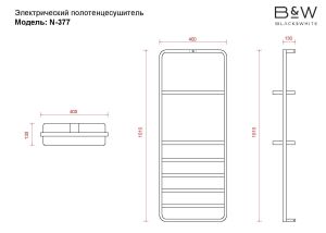 Полотенцесушитель электрический Black & White Moon 337WN