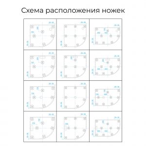 Душевой поддон RGW ST/R-W 16153100-01 100x100см белый