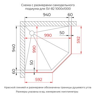 Душевой уголок RGW SV-82Gr "R" 33328200-310R 100x100 см серый Душевой уголок RGW SV-82Gr "R" 33328200-310R 100x100 см серый