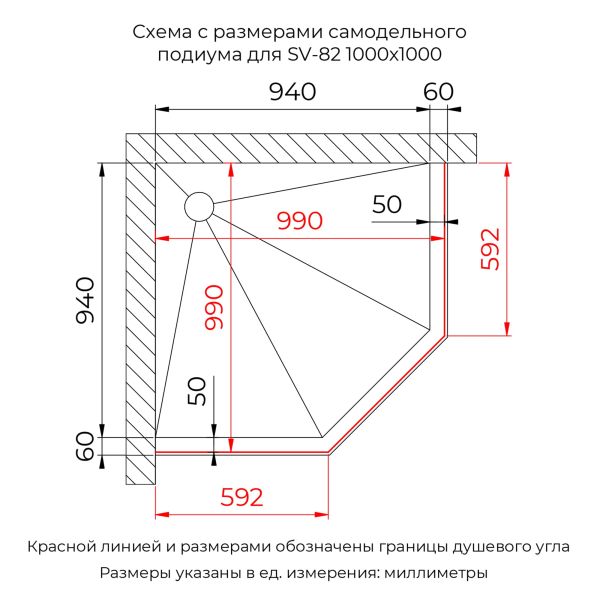 Душевой уголок RGW SV-82Gr "R" 33328200-310R 100x100 см серый