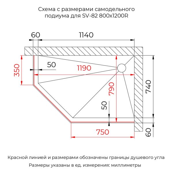 Душевой уголок RGW SV-82B "R" 33328282-14R 80x120 см чёрный