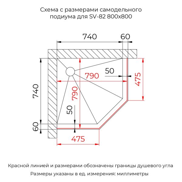 Душевой уголок RGW SV-82B "R" 33328288-244R 80x80 см чёрный