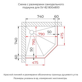 Душевой уголок RGW SV-82 "R" 33328288-241R 80x80 см хром Душевой уголок RGW SV-82 "R" 33328288-241R 80x80 см хром