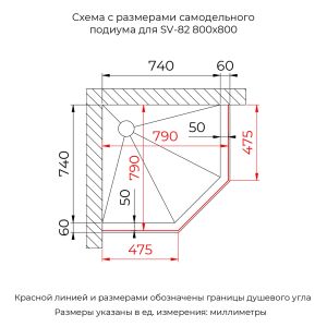Душевой уголок RGW SV-82 "R" 33328288-31R 80x80 см хром