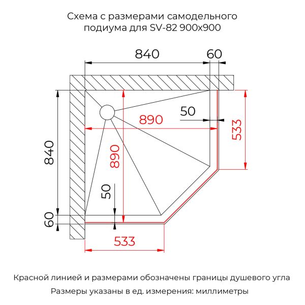 Душевой уголок RGW SV-82Gr "L" 33328299-110L 90x90 см серый