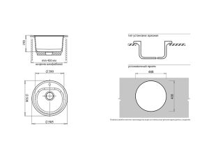 Мойка кухонная GranFest Графит Rondo R-510 граф