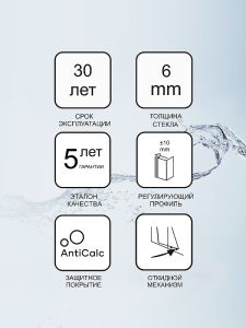 ШТОРКА НА ВАННУ RAVAK 10° 10CVS2-100 L 7QLA0U03Z1 левая, профиль сатин, прозрачное стекло