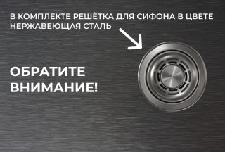 Мойка кухонная Granula 5445U, ГРАФИТ МАТОВЫЙ Мойка кухонная Granula 5445U, ГРАФИТ МАТОВЫЙ