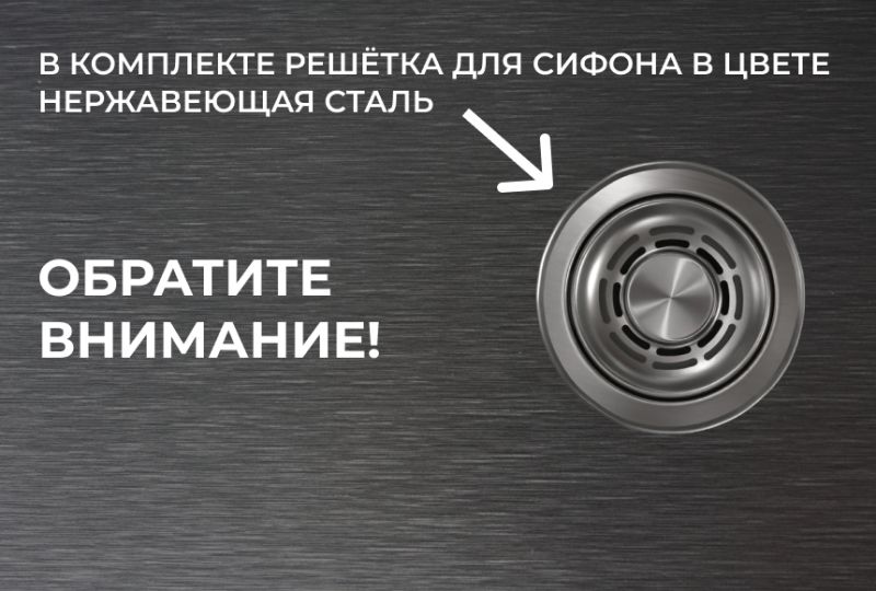 Мойка кухонная Granula 5445U, ГРАФИТ МАТОВЫЙ