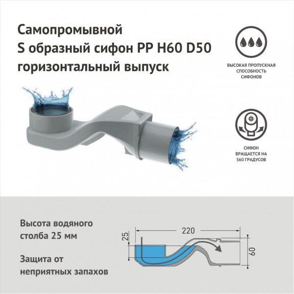 Душевой лоток Berges C1 Norma 095139 80см чёрный матовый