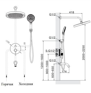 Душевая система AltroBagno Bilancia 040503 OrSp Душевая система AltroBagno Bilancia 040503 OrSp