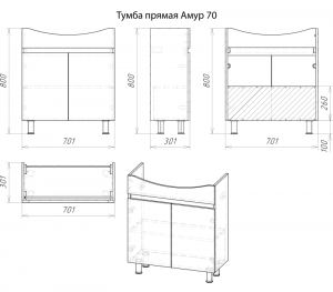 Напольная тумба под раковину Misty Амур 70см белый