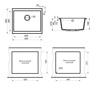 Мойка кухонная Point Сидли PN3007B 55 см черный