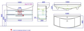 Мебельная раковина Kirovit Стиль 105 см Мебельная раковина Kirovit Стиль 105 см