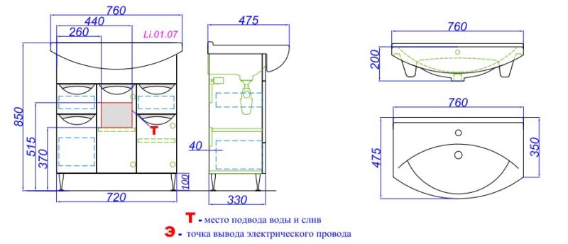 Тумба под раковину Aqwella Лайн Лагуна 750 Li.01.07