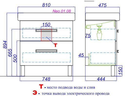 Тумба под раковину Aqwella Нео Q80 Neo.01.08