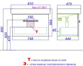 Тумба под раковину Aqwella Нео Q80 Neo.01.08/1 Тумба под раковину Aqwella Нео Q80 Neo.01.08/1