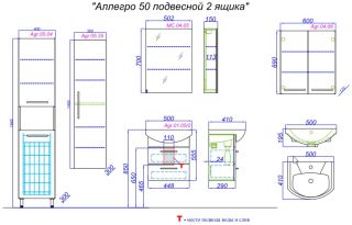 Тумба под раковину Aqwella Аллегро 50 Agr.01.05/2 Тумба под раковину Aqwella Аллегро 50 Agr.01.05/2