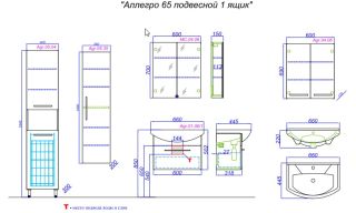 Тумба под раковину Aqwella Аллегро 65 Agr.01.06/1 Тумба под раковину Aqwella Аллегро 65 Agr.01.06/1
