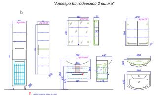 Тумба под раковину Aqwella Аллегро 65 Agr.01.06/2 Тумба под раковину Aqwella Аллегро 65 Agr.01.06/2