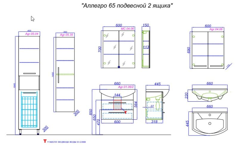 Тумба под раковину Aqwella Аллегро 65 Agr.01.06/2 Тумба под раковину Aqwella Аллегро 65 Agr.01.06/2