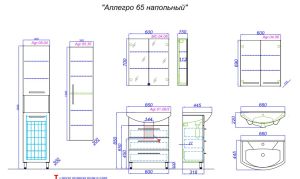 Тумба под раковину Aqwella Аллегро 65 Agr.01.06/3