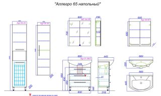 Тумба под раковину Aqwella Аллегро 65 Agr.01.06/3 Тумба под раковину Aqwella Аллегро 65 Agr.01.06/3