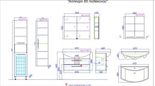 Тумба под раковину Aqwella Аллегро 85 Agr.01.08/2 Тумба под раковину Aqwella Аллегро 85 Agr.01.08/2