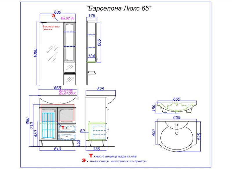 Тумба под раковину Aqwella Барселона-Люкс 65 Ba-L.01.06 (нов BA0106K)