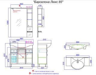 Тумба под раковину Aqwella Барселона-Люкс 85 Ba-L.01.08 Тумба под раковину Aqwella Барселона-Люкс 85 Ba-L.01.08