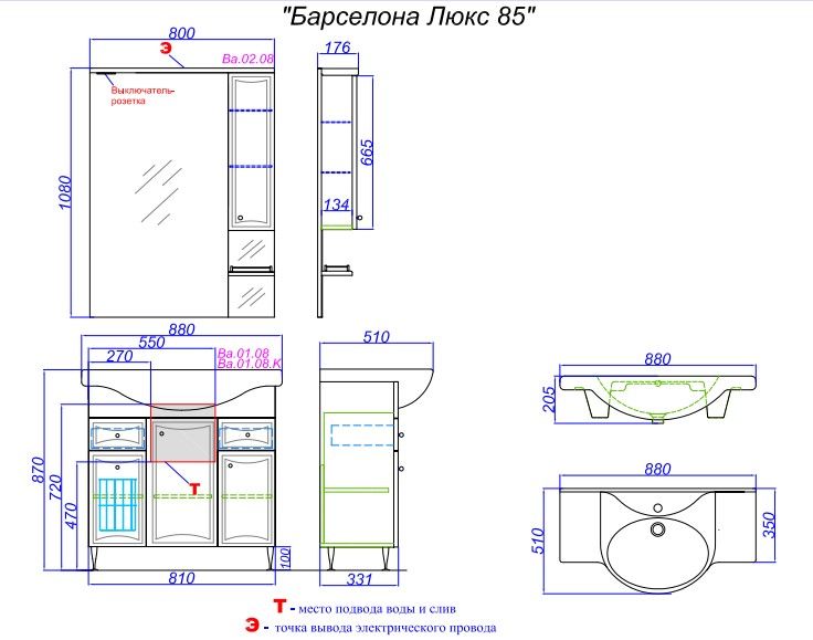 Тумба под раковину Aqwella Барселона-Люкс 85 Ba-L.01.08
