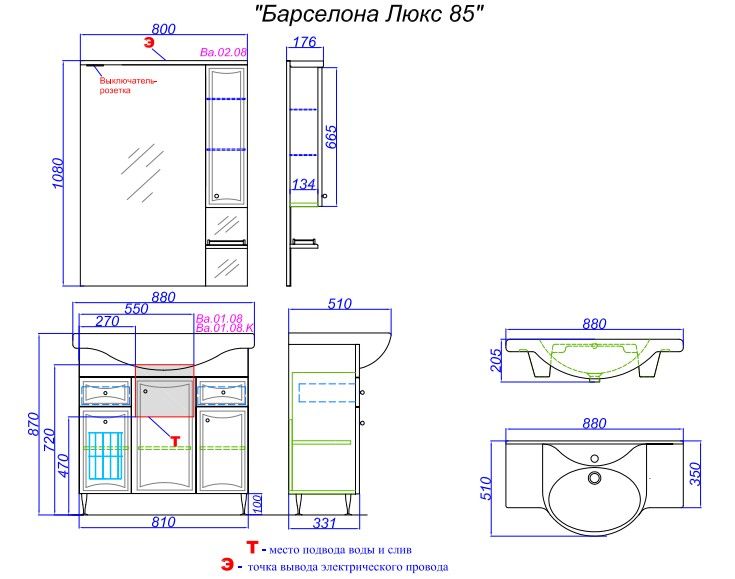 Тумба под раковину Aqwella Барселона-Люкс 85 Ba-L.01.08.K (нов BA0108K) Тумба под раковину Aqwella Барселона-Люкс 85 Ba-L.01.08.K (нов BA0108K)