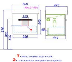 Тумба под раковину Aqwella Neo Q60/1 Neo.01.06/1