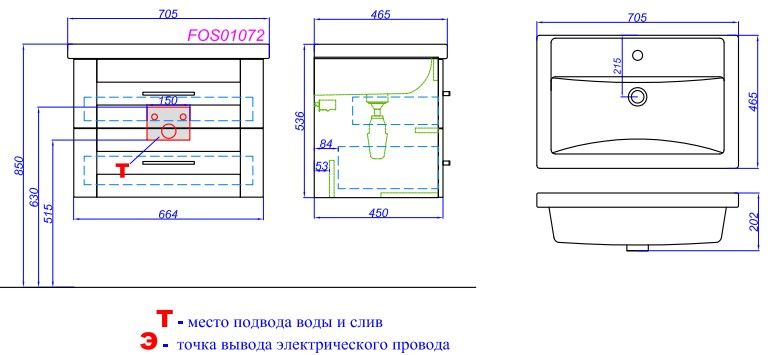 Тумба под раковину Aqwella Фостер 70 FOS01072DS