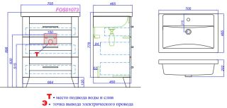 Тумба под раковину Aqwella Фостер 70 FOS01073DS Тумба под раковину Aqwella Фостер 70 FOS01073DS