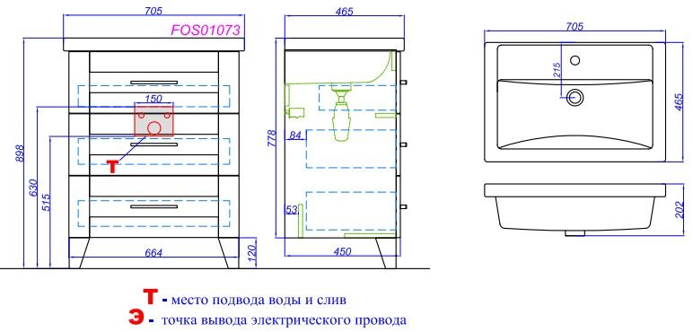 Тумба под раковину Aqwella Фостер 70 FOS01073DS Тумба под раковину Aqwella Фостер 70 FOS01073DS