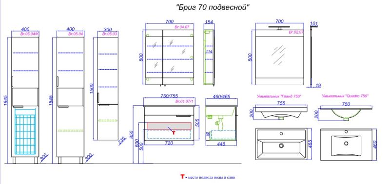 Зеркало Aqwella Бриг Br.02.07/W