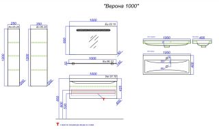 Тумба под раковину Aqwella Верона 80 Ver.01.08/W Тумба под раковину Aqwella Верона 80 Ver.01.08/W