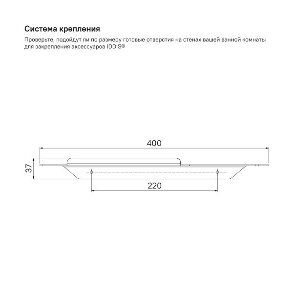 Щётка для унитаза IDDIS Slide подвесная хром SLISCG0i47