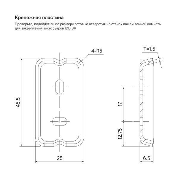 Стакан IDDIS Slide подвесной хром SLISCG1i45