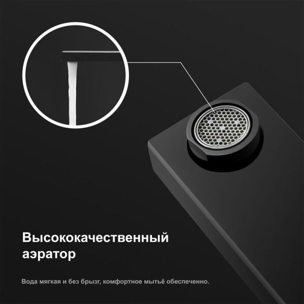 Встраиваемый смеситель для раковины Gappo G1017-16 чёрный