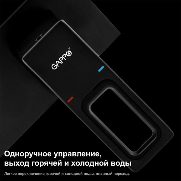 Встраиваемый смеситель для раковины Gappo G1017-16 чёрный