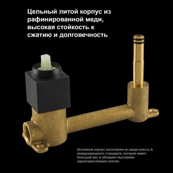 Встраиваемый смеситель для раковины Gappo G1017-16 чёрный