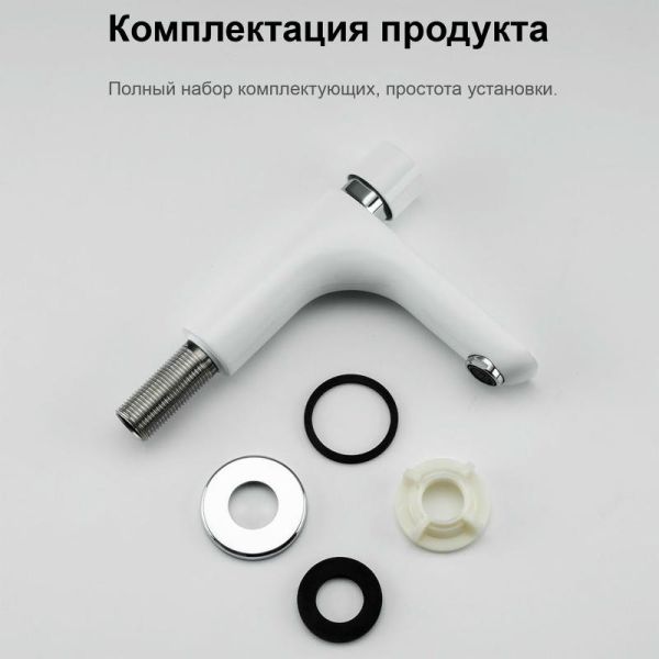 Кнопочно-порционный кран Gappo G5148 белый/хром Кнопочно-порционный кран Gappo G5148 белый/хром