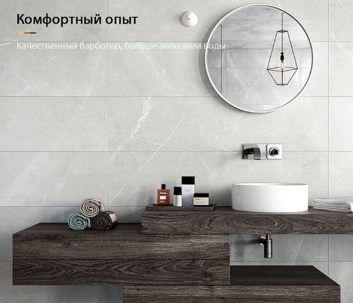 Душевая стойка Gappo G07-8 G2407-8 хром