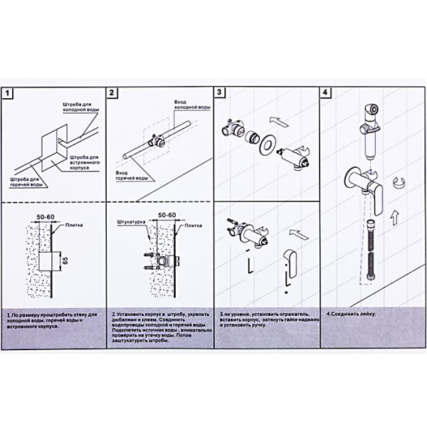 Гигиенический душ со смесителем Gappo G7248-1 хром