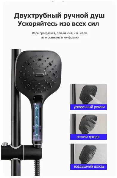 Душевая стойка Gappo G2450 чёрный Душевая стойка Gappo G2450 чёрный