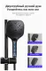 Душевая стойка Gappo G2450 чёрный Душевая стойка Gappo G2450 чёрный