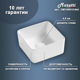 Раковина чаша Maretti Umbria UM13NS15-844, белая Раковина чаша Maretti Umbria UM13NS15-844, белая