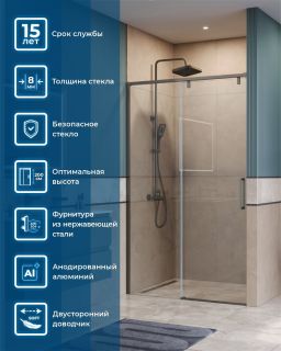 Душевая дверь BelBagno SOFT_CLOSE-1-BF-1-110-C-GM оружейная сталь